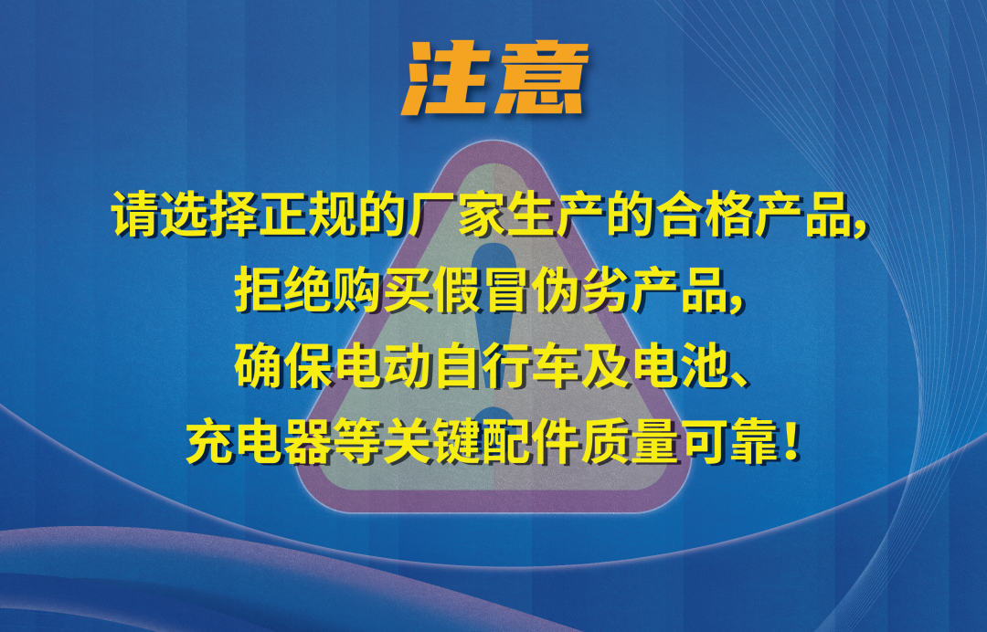 当心这个“炸弹”！锂电池为何会自燃？开云真人(图8)