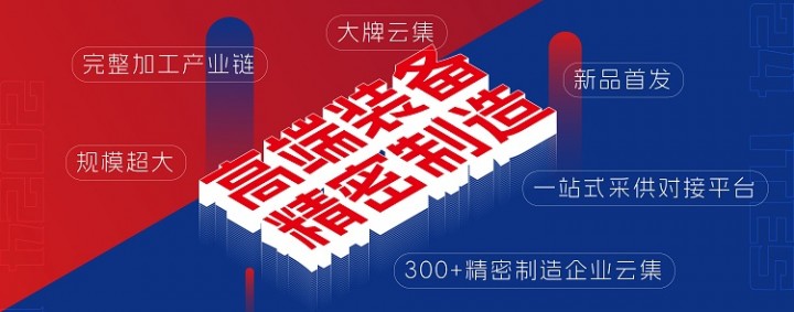 开云真人2024ITES深圳工业展观众登记开启！邀你一同反内卷寻增量(图3)