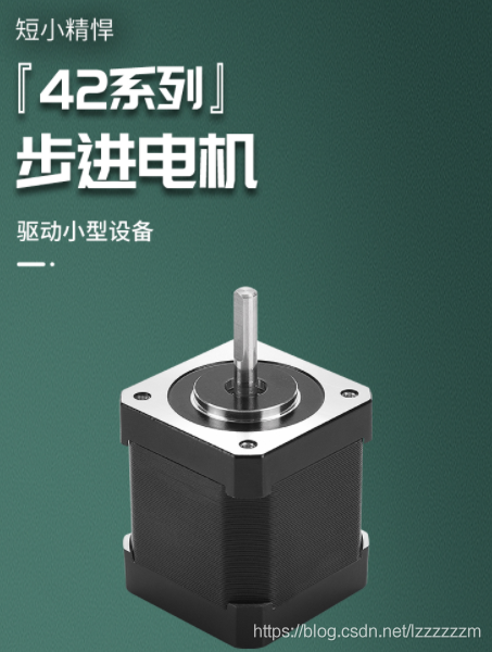 开云真人STM32Cubemax(五)——STM32利用PWM控制42步进电机(图1)