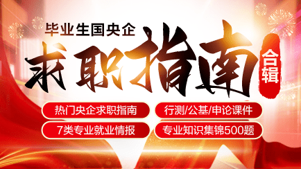 湘电集团有限公司2024年招开云真人聘133人年薪可达30W(图2)