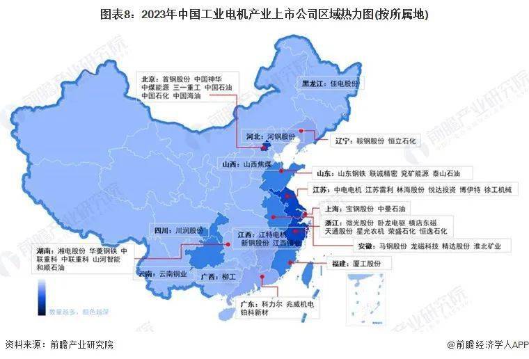 【最全】2023年中国工业电机行业上市公司全方位对开云真人平台比(图2)