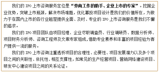 步进电机驱动器募投项目可行性开云真人研究报告(图5)