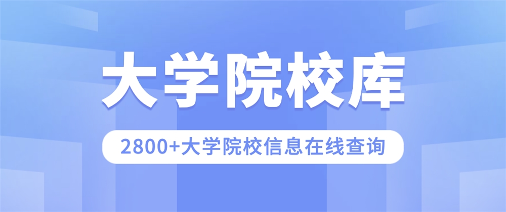 2023年温州职业技术学开云真人院电机与电器技术专业在浙江最低录取分数线历年(图4)