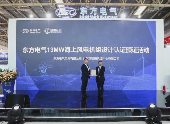 开云真人CWP2021新机型汇总最大16MW12家整机商发布43款机型！(图11)