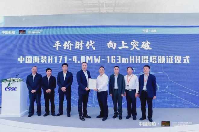 开云真人CWP2021新机型汇总最大16MW12家整机商发布43款机型！(图14)