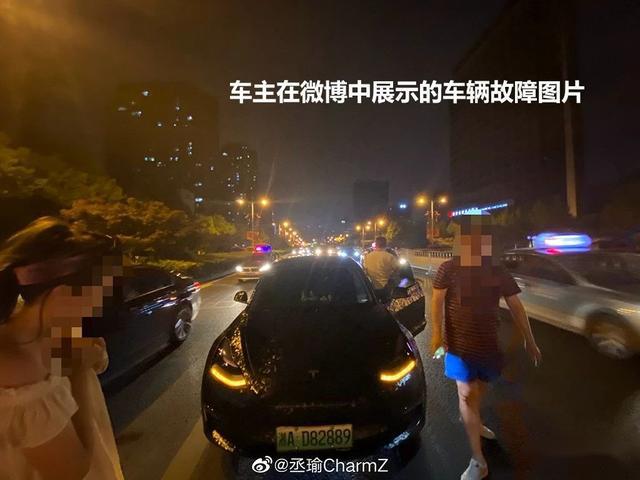 车辆失速骤停车主曝Model3电机故障开云真人(图1)