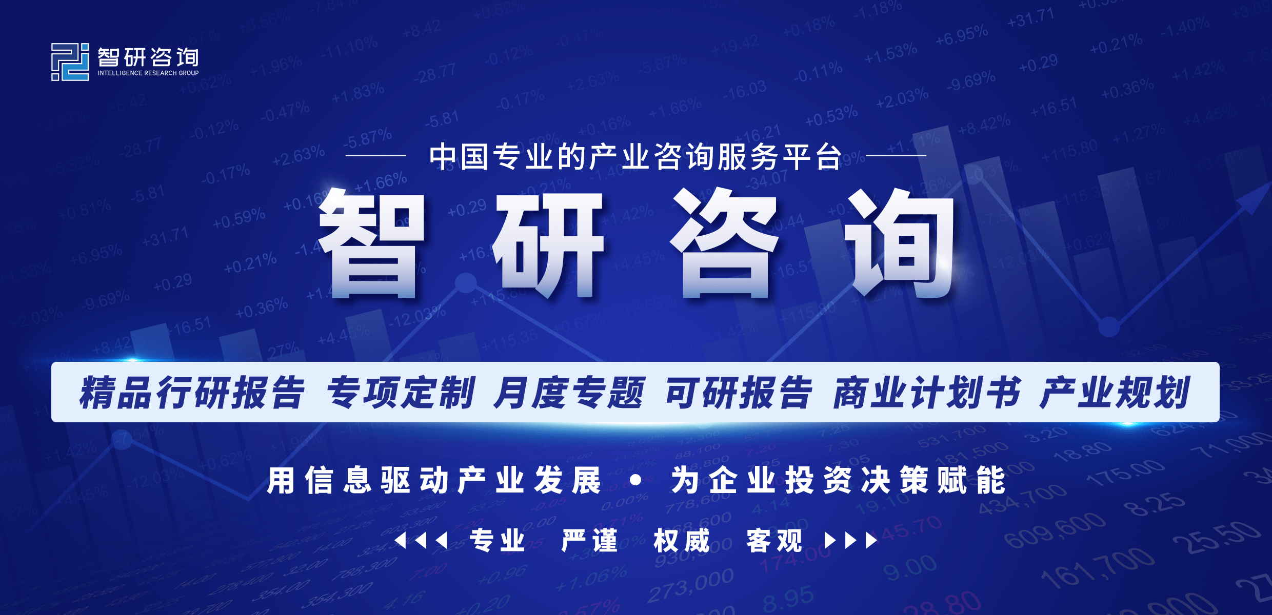 【市场分析】2023年中国稀土永磁电机行业市场发展情况一览：行业规模快速扩张开云真人平台(图1)